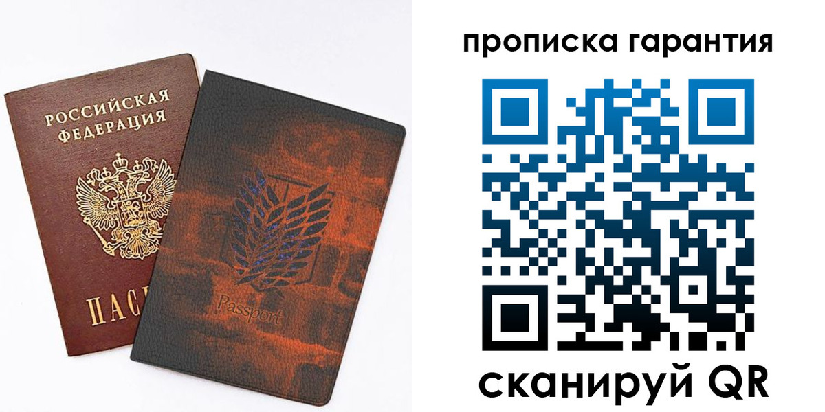 прописка для кредита в Югорске